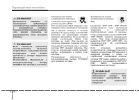 Страница 170