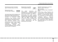 Страница 171