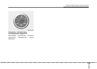 Страница 175