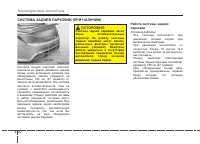 Страница 176