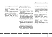 Страница 177