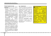 Страница 178