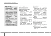 Страница 182