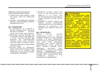 Страница 183