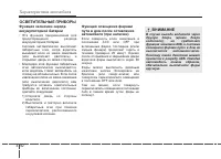 Страница 186