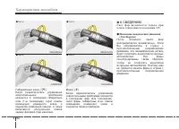 Страница 188