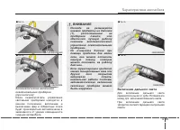Страница 189