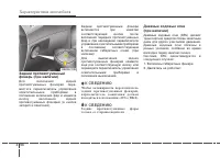 Страница 192