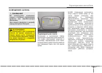 Страница 197