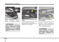 Страница 198