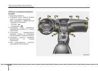 Страница 202