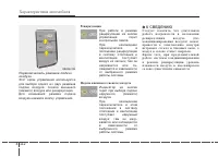 Страница 206