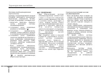 Страница 210