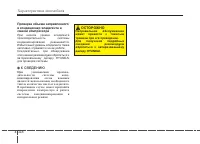 Страница 212