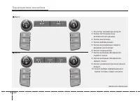 Страница 214