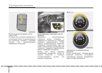 Страница 218