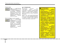 Страница 220