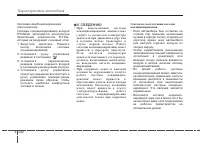 Страница 224