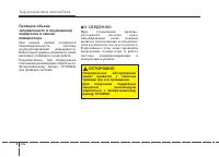 Страница 226