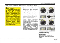 Страница 227