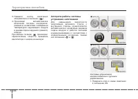 Страница 230