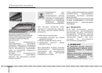 Страница 232