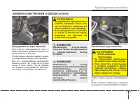 Страница 235