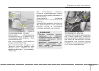 Страница 237