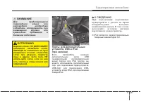 Страница 241
