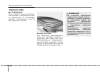 Страница 242