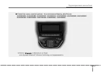 Страница 249