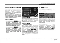 Страница 253