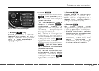 Страница 259