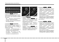 Страница 264