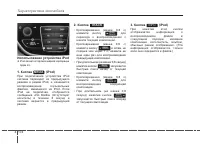 Страница 268
