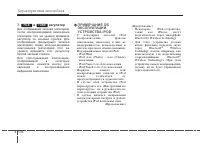 Страница 270