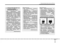 Страница 271