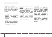 Страница 274