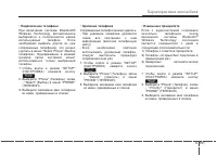 Страница 275