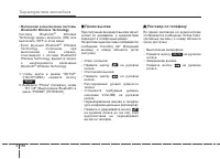 Страница 276