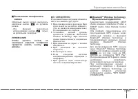 Страница 277