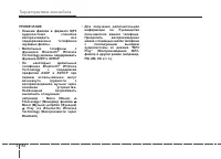 Страница 278