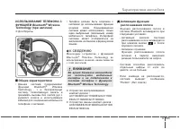 Страница 279