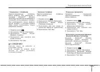 Страница 281