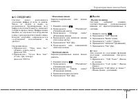 Страница 283