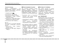 Страница 284