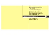 Страница 293