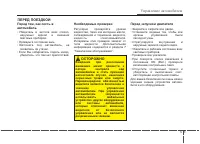 Страница 295
