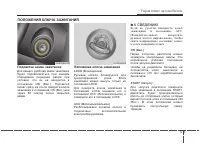 Страница 297