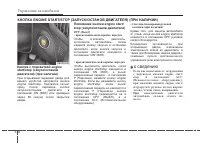 Страница 300